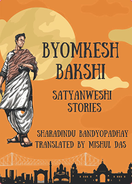 Book cover 3